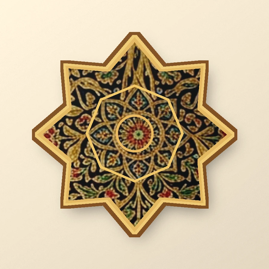 Islamic Eight-Point Star Wall Plaque