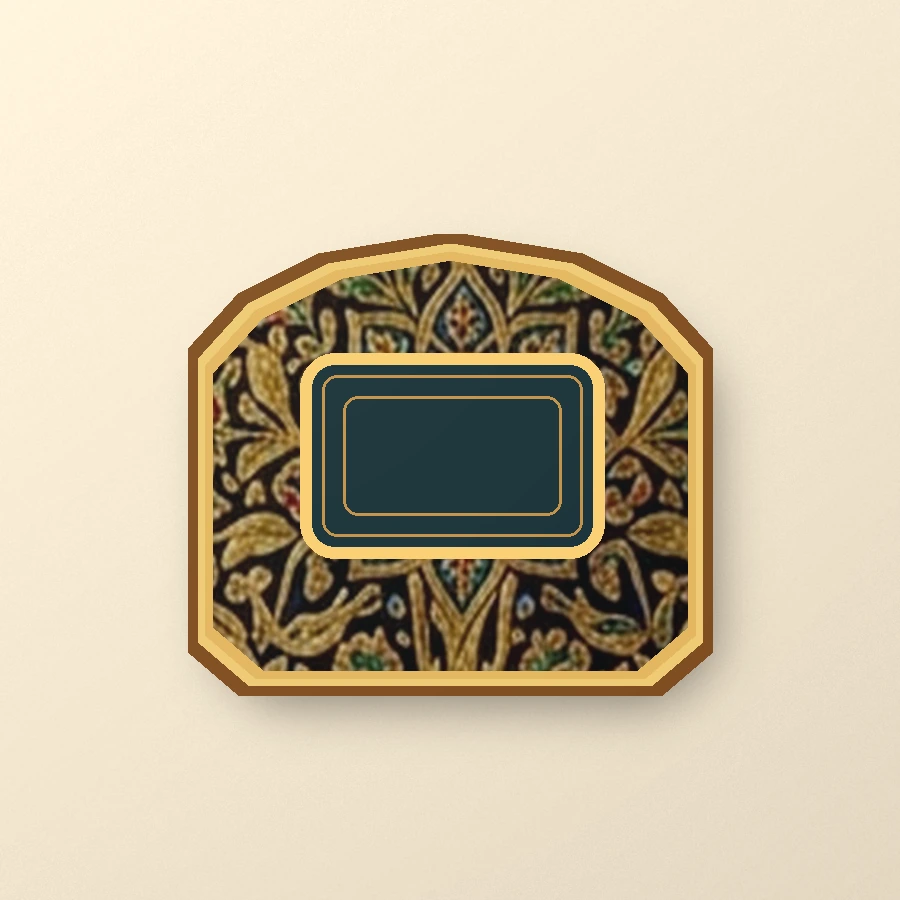 Kashmiri Islamic Calligraphy Wall Plaque