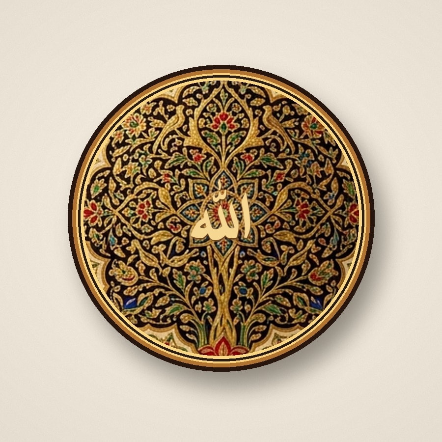 Tilla Embroidered Islamic Calligraphy Hanging