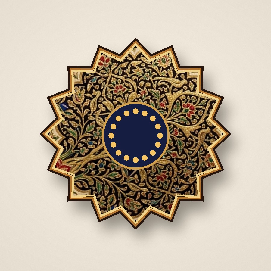 Hand-Embroidered Asma ul Husna Wall Hanging