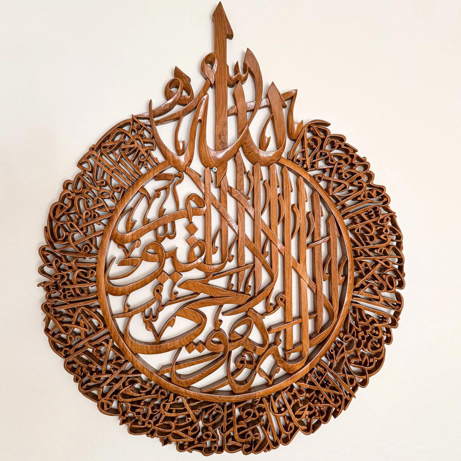 Curated Ayat al-Kursi Canvas
